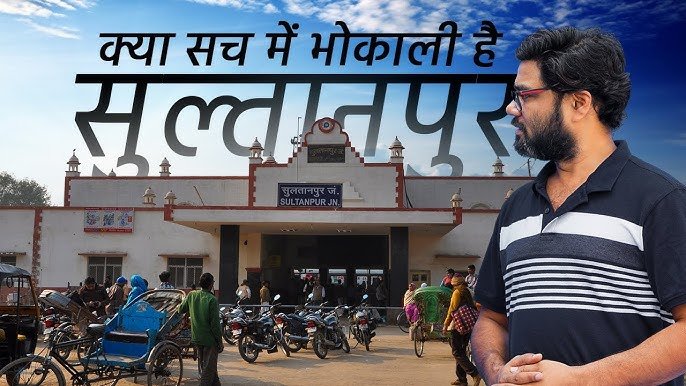Sultanpur, Uttar Pradesh: Complete Travel & History Guide